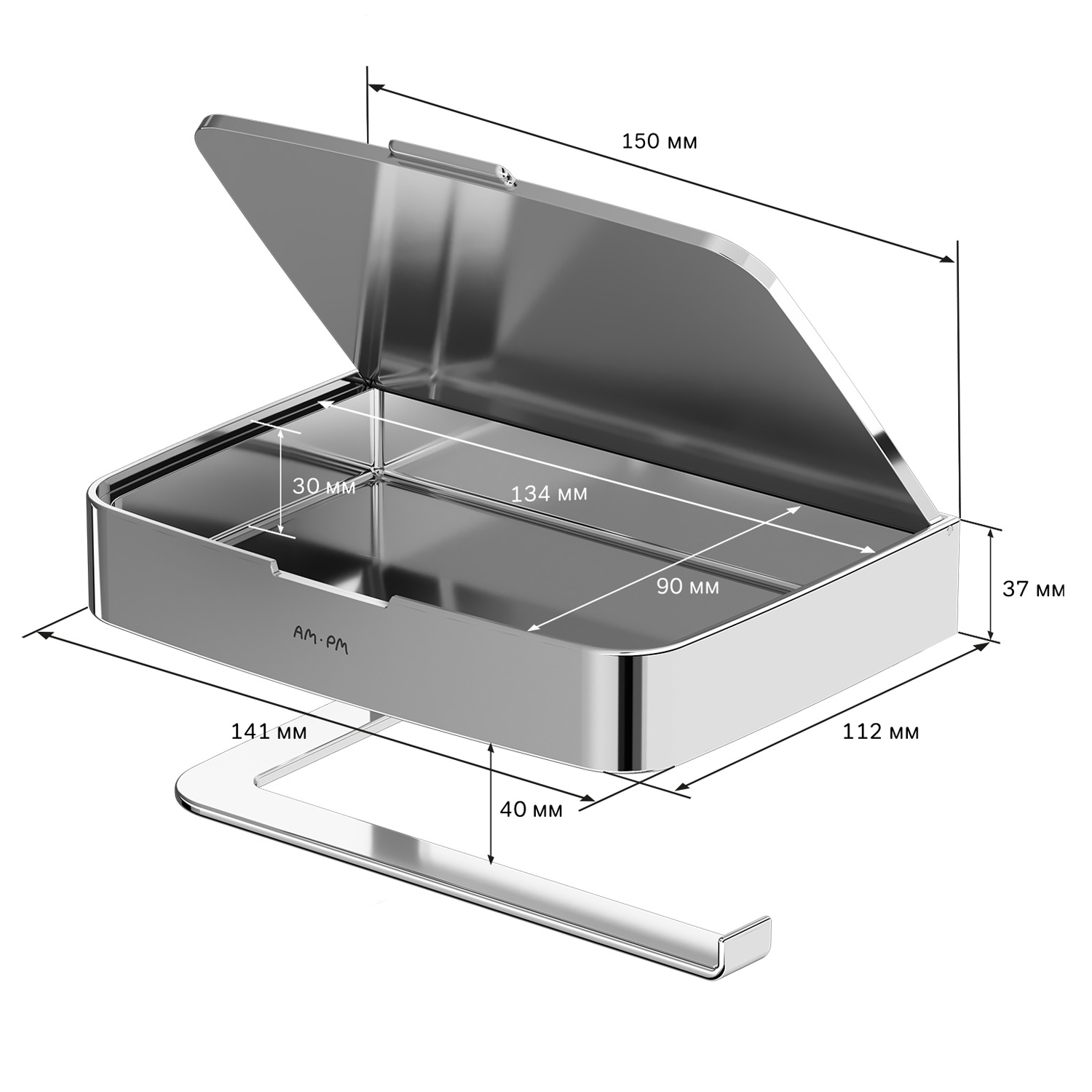 AIB341500 Inspire V2.0 Toilettenpapierhalter mit Box